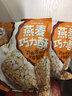 三只松鼠燕麦巧力酥500g 中式糕点燕麦片糕点点心办公室休闲零食小吃 实拍图