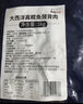 禧美海产太平洋鳕鱼(长尾鳕) 2斤装 去皮去刺切块  好吉鱼 轻食海鲜 实拍图