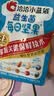 洽洽小蓝袋益生菌每日坚果750g/30日装酸奶风味儿童节营养零食恰恰 实拍图