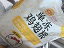 正大鸡翅根净重3斤   生鲜冷冻 鸡肉烤鸡翅鸡肉烧烤 实拍图