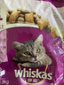 伟嘉猫粮成猫夹心粮 全价粮吞拿鱼1.3kg布偶蓝猫橘猫加菲英短猫咪 实拍图