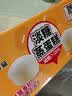 港荣蒸蛋糕淡糖450g小面包蛋糕早餐糕点甜品零食下午茶七夕情人节礼物 实拍图