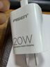 品胜3C认证苹果充电器PD20W快充iPhone17Air充电头type-c插头通用苹果16/15/14小米华为三星手机ipad 实拍图