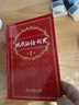 现代汉语词典第7版2025新版赠多功能数字词典1年使用权 商务印书馆最新版中小学生语文常备工具书 可搭购教材教辅现汉7古汉语常用字字典牛津高阶英语词典作文书成语古代汉语词典 实拍图