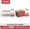 农夫山泉饮用天然水550ml*24瓶 塑膜包装 实拍图