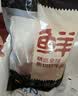 鲜京采精选 Teys 澳洲原切精修牛腱子净重3斤 酱卤红烧 实拍图