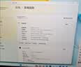 荣耀笔记本X14 2026【限时补贴】酷睿Ultra5 16G 1T 120Hz 2.8K高刷护眼屏 14吋轻薄笔记本电脑 灰 实拍图