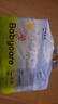babycareAir pro拉拉裤成长裤XL32片(12-17kg) 婴儿尿不湿夏日超薄透气 实拍图