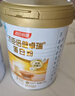 汤臣倍健卓瑞蛋白粉450g+150g 增强免疫力乳清蛋白质粉 中老年营养品礼盒 实拍图