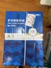 得力（deli）珊瑚海A4打印纸 80g500张*5包一箱 双面使用 加厚复印纸 整箱2500张7378【销冠系列】 实拍图