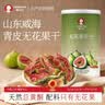 春江月无花果干118g即食2026新货无添加不加糖威海特产鲜切煲汤孕妇零食 实拍图