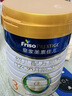 美素佳儿（Friso）皇家幼儿配方奶粉 3段（1-3岁幼儿适用）800g 乳铁蛋白 (新国标) 实拍图
