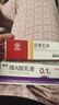 丽芙维a酸乳膏0.1%18g+尿素乳膏10%20g/盒医用祛斑淡化痘印黑头去鸡皮肤黑色素软膏可搭异维A酸尿素乳软膏胶囊 实拍图