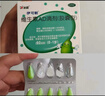伊可新维生素AD滴剂（胶囊型）50粒0-1岁2盒装婴儿ad 新生儿ad维生素ad滴剂ad伊可新ad0-6个月7-12月1岁以内 实拍图