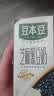 豆本豆芝麻黑豆奶 250ml*20盒植物蛋白饮料黑芝麻黑豆营养学生早餐奶 实拍图