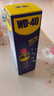 WD-40家用门锁润滑油机械门窗锁具缝纫机合页消除异响声防锈200ml 实拍图