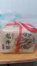 西湖绿茶优选雨前浓香龙井茶传统纸包春茶200g自己喝 实拍图