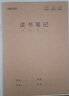 得力（deli）读书笔记本16K30张小学生缝线本作业本笔记本本子 牛皮纸学生练习簿5本装F1630-5 实拍图