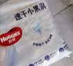好奇（Huggies）金装小黑洞拉拉裤XL72片(12-17kg)尿不湿【速干不易红】 实拍图