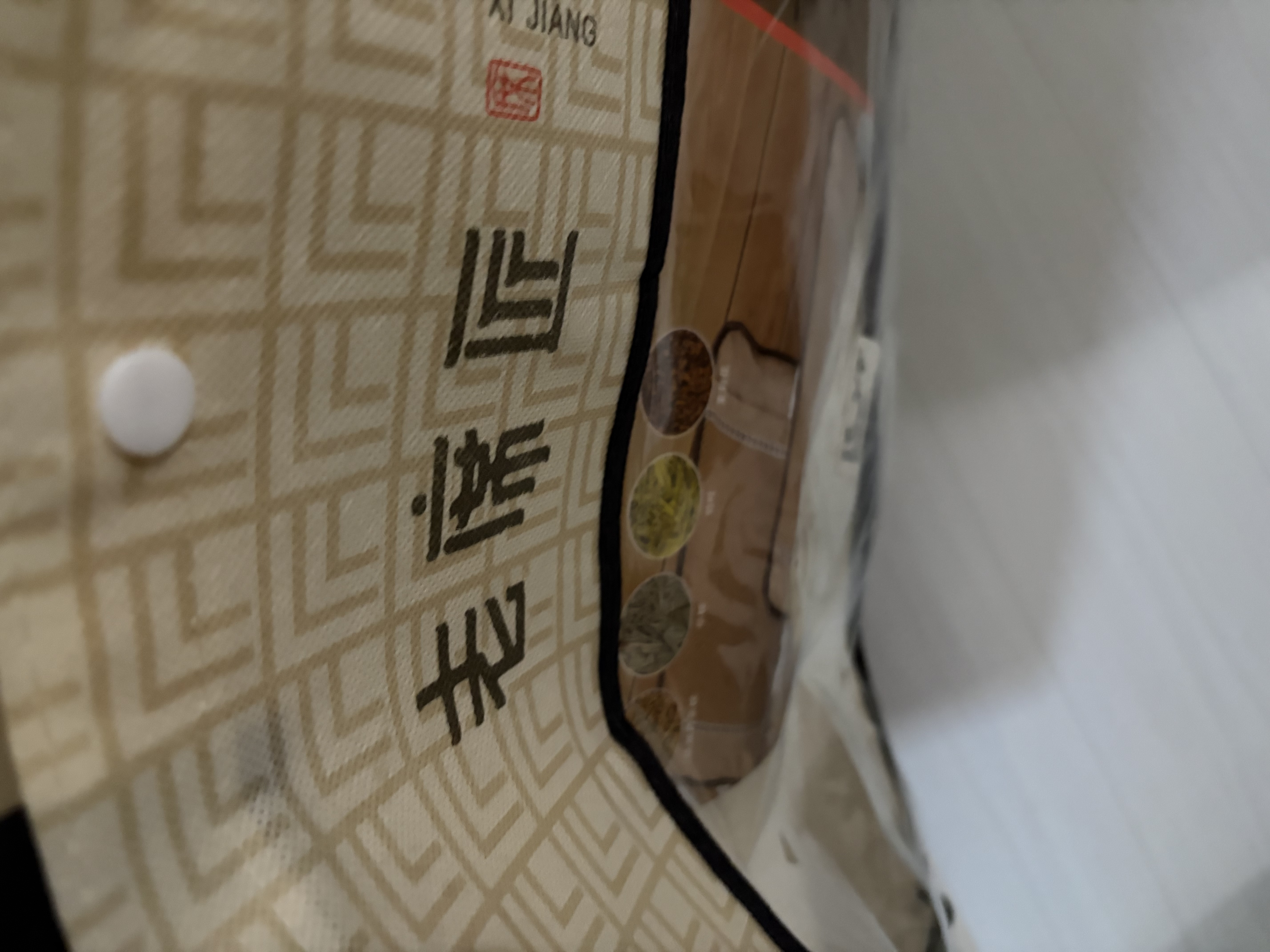 老席匠 藤凉枕夏凉成人凉枕头茶叶花香枕芯 单个装 60*35cm 实拍图