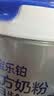 君乐宝（JUNLEBAO）奶粉乐铂3段幼儿配方宝宝牛奶粉808g 含OPO结构脂 808g 实拍图