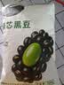 鲜农子东北绿芯黑豆磨豆浆高蛋白青仁黑豆绿心五谷杂粮磨粉原料小包装 【3斤装】绿芯黑豆500g*3袋 实拍图