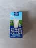 欧德堡（Oldenburger）3.4g蛋白高钙全脂纯牛奶200ml*24盒 京东自营 轻断食 实拍图