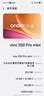 vivo S50 Pro mini 12GB+512GB深空黑主摄级长焦Live 第五代骁龙8 湿手秒开超声波指纹2.0 AI拍照手机 实拍图