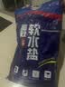 中盐 高效软水盐10kg*2【软水机专用盐】软化水质预防水垢保护机器  实拍图