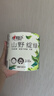 心相印有芯卷纸 向野而生4层200g*24卷 卫生纸巾 卷筒纸 厕纸 整箱销售 实拍图