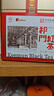 祁门红茶官方旗舰店特级正宗2026新茶叶自己喝口粮茶送长辈父母家长 一级蜜香祁红香螺250g 实拍图