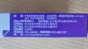 【原研药】[赛斯美]海博麦布片10mg*14片/盒 实拍图