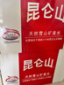 昆仑山饮用天然雪山矿泉水 含锶弱碱性 500ml*24瓶 整箱装 高品质用水 实拍图