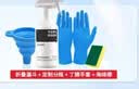 巨奇（JUQI）地毯清洁剂2.5L布艺沙发床垫窗帘地毯去污清洗剂免水干洗神器 实拍图