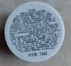 科颜氏（Kiehl's）科颜氏亚马逊白泥毛孔清洁面膜14ml 实拍图
