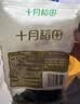 十月稻田 东北黑木耳 500g 干木耳 黑龙江东宁特产 肉厚无根 火锅煲汤炒菜 实拍图