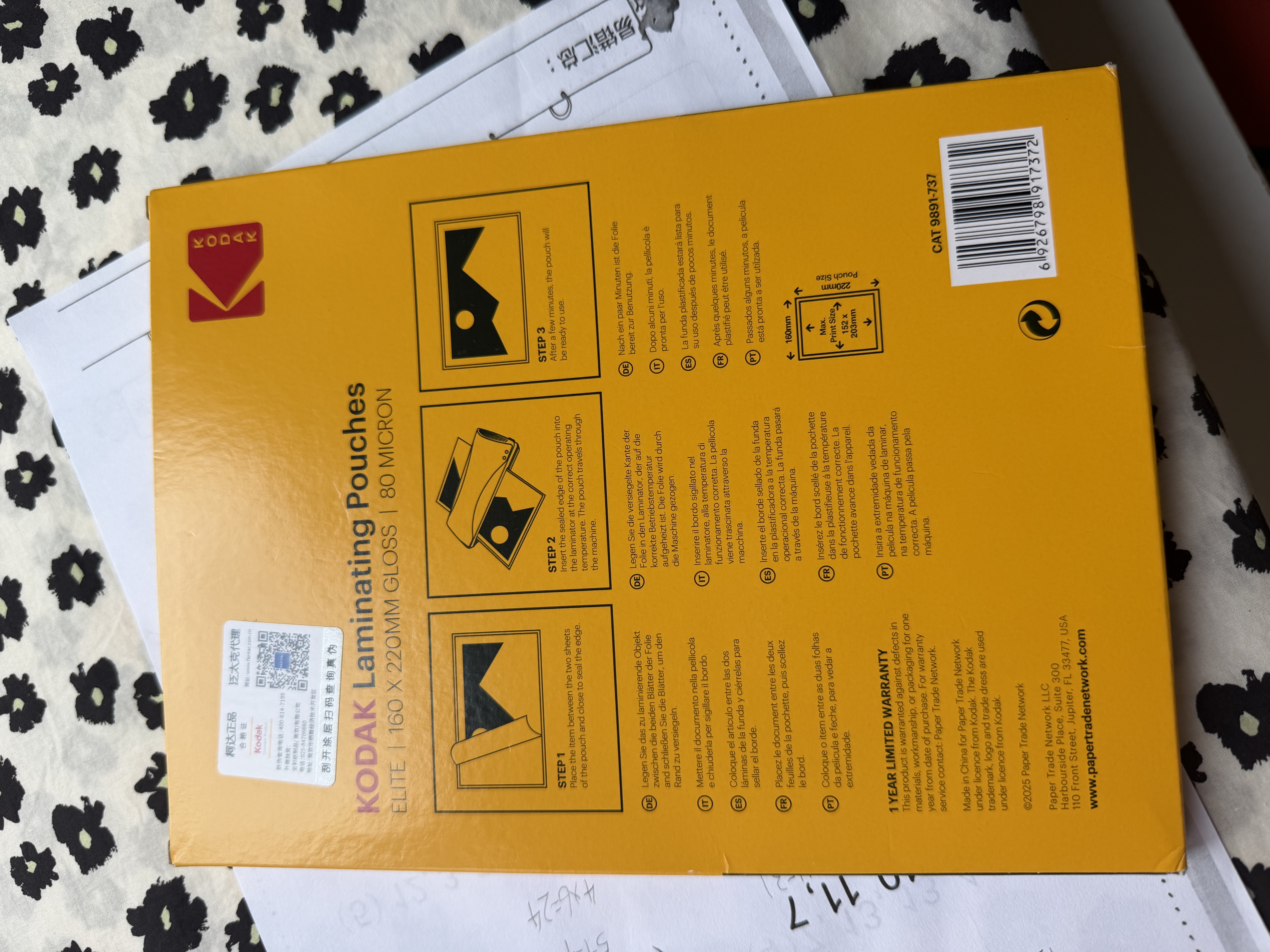 KODAK柯达塑封膜8寸塑封机过塑膜8丝照片膜过胶过塑膜热缩膜透明自封过胶纸过塑机封塑膜50张装9891-737 实拍图
