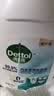 滴露（Dettol）衣物消毒除菌液 高效杀菌除螨除味内衣裤清洁 可配洗衣液消毒液用 【内衣专用】椰香750ml*2 实拍图