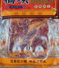 桥头牛油麻辣火锅底料360g*3重庆火锅调料小块蘸料烧烤香锅食材 实拍图