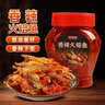 鲜窝窝 剁椒香辣火焙鱼458g 湖南特产柴火鱼零食鱼仔毛毛鱼干即食下饭菜 实拍图