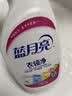 蓝月亮衣领净 500g*2瓶 强力去污去渍免揉搓 喷雾型衣领袖口助洗剂 实拍图
