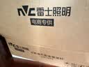 雷士（NVC）LED吸顶灯北欧创意-悠然方灯 实拍图