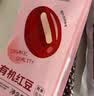 方家铺子中华老字号 有机红小豆1斤 红豆粥豆沙 大米伴侣 五谷杂粮粗粮 实拍图