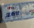 心相印超迷你湿厕纸 7片*8包*3提 私处清洁便携湿纸巾 植萃精华母婴可用 实拍图