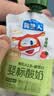 认养一头牛婴标有机A2β酪蛋白常温儿童酸奶混合口味80g*3袋装宝宝辅食 实拍图