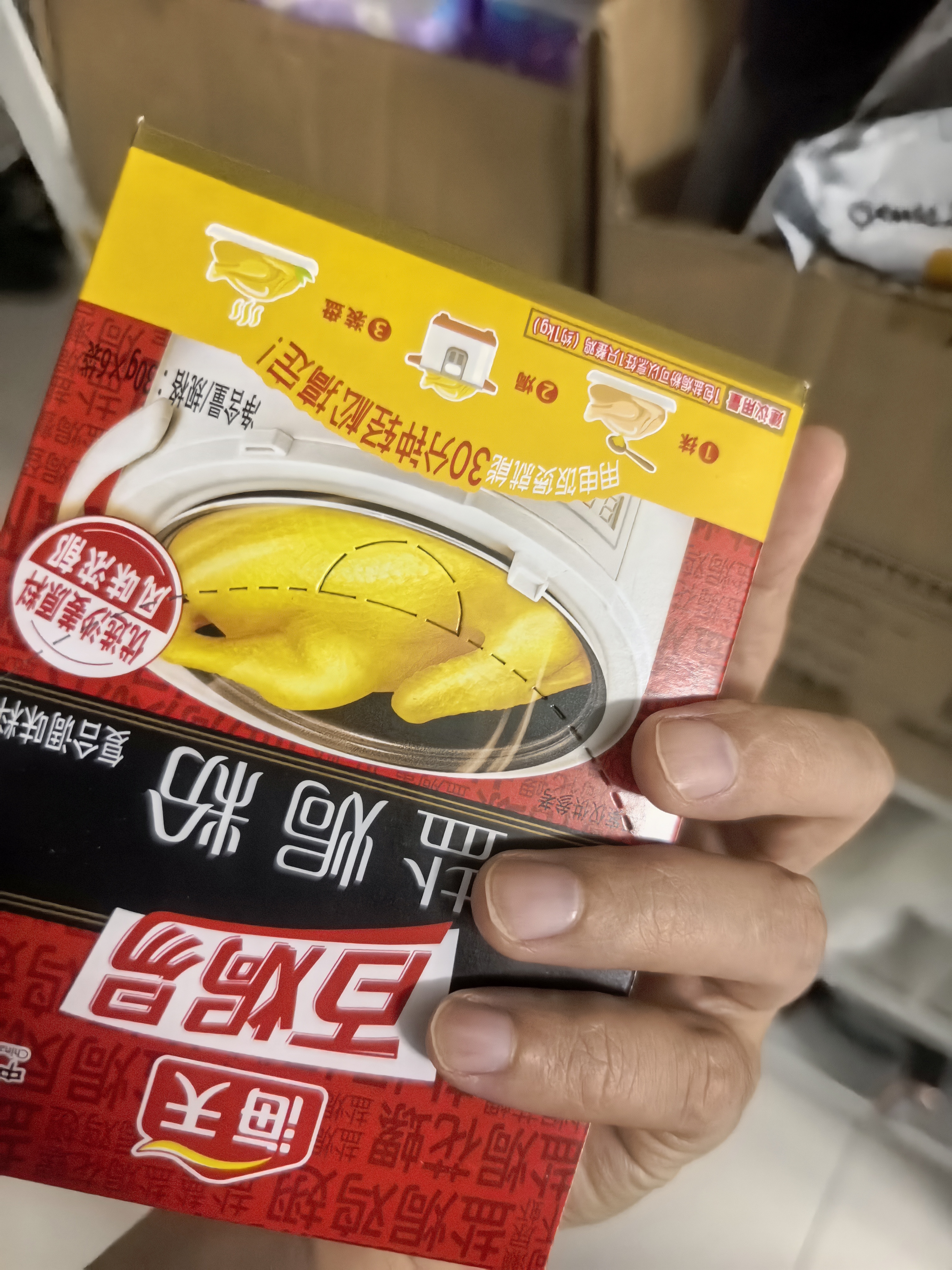 海天 盐焗粉 0防腐剂着色剂 30g*6袋 腌粉鸡粉腌料卤料咸香 调料 实拍图