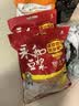 永和豆浆经典原味豆浆粉 1.2kg植物蛋白豆浆高蛋白非转基因量贩中秋送礼 实拍图