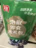 有友泡山椒凤爪荤素礼包500g 猪皮晶豆干花生笋片夜宵追剧解馋零食 实拍图