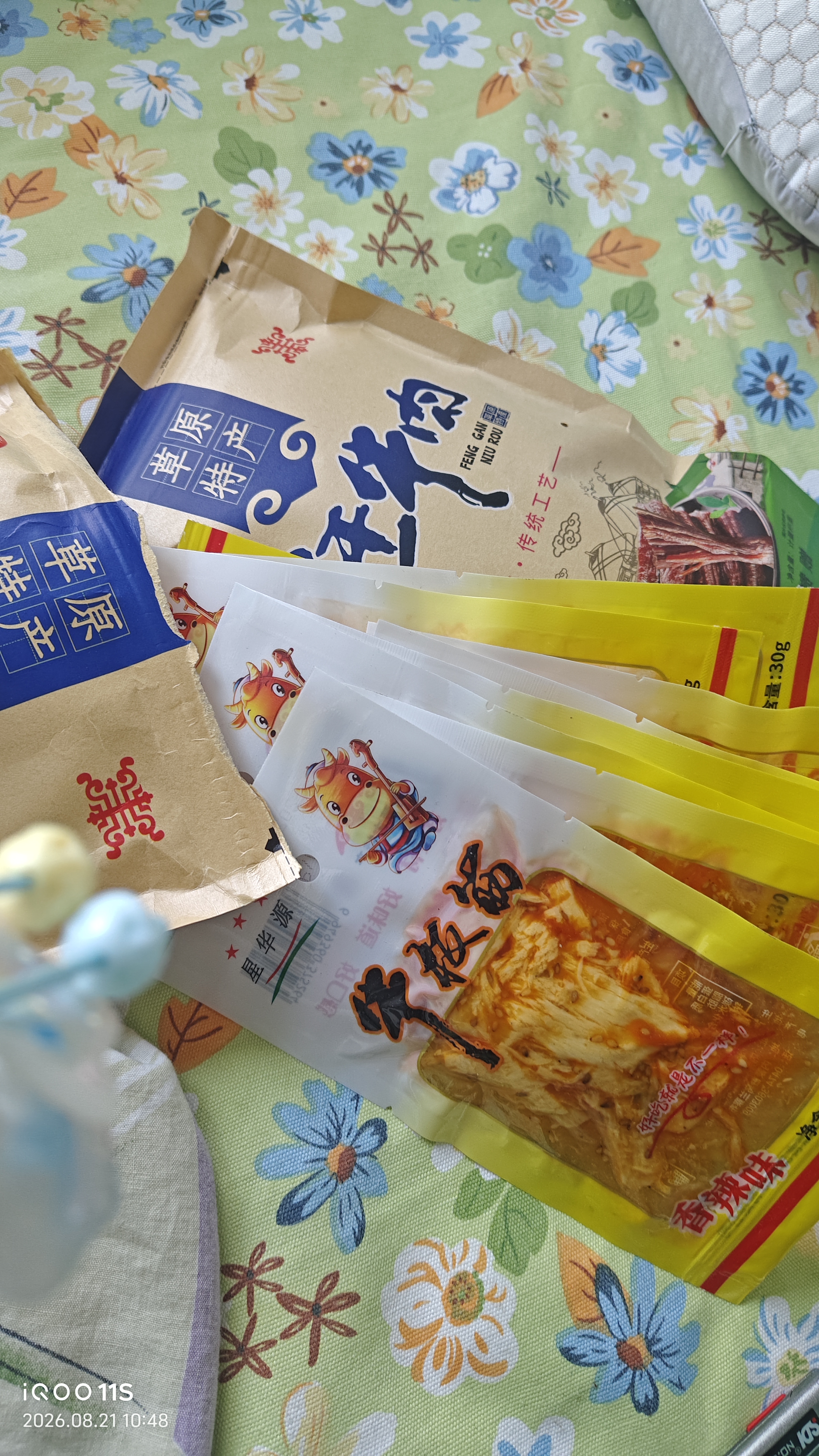 星华源内蒙古风干牛肉干手撕肉5成干肉脯零食小吃真空散装特产袋装熟食 混合味1斤（原味250g+香辣250g） 实拍图