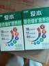 飞鹤（FIRMUS）爱本跃动小分子乳蛋白营养蛋白粉乳源钙易吸收600g（200g*3盒） 实拍图